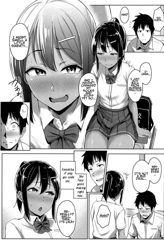 [Aoi Tiduru] Ashi ga Suki Nano  So, You Like Feet (COMIC Koh 2017-05) [English] [Nanasawa] [Digital]_05
