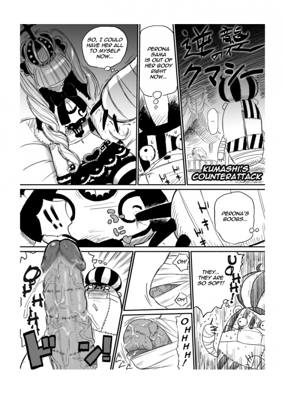 [Aoiro-Syndrome (Yuasa)] Gyakushuu No Kumashi (One Piece) [English] =Ero Manga Girls=_0