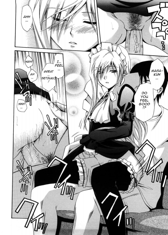 [Aoki Kanji] Fetishist Setsuko-san & Hanayome Setsuko-san - Bride Setsuko-san [English] [Anim_11