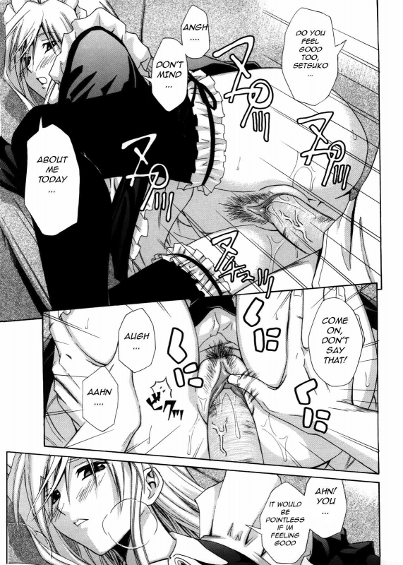 [Aoki Kanji] Fetishist Setsuko-san & Hanayome Setsuko-san - Bride Setsuko-san [English] [Anim_12