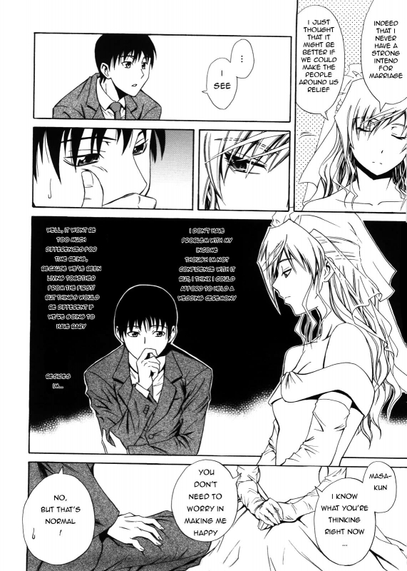 [Aoki Kanji] Fetishist Setsuko-san & Hanayome Setsuko-san - Bride Setsuko-san [English] [Anim_21