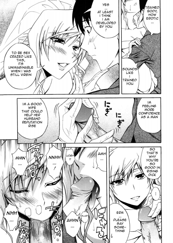 [Aoki Kanji] Fetishist Setsuko-san & Hanayome Setsuko-san - Bride Setsuko-san [English] [Anim_26