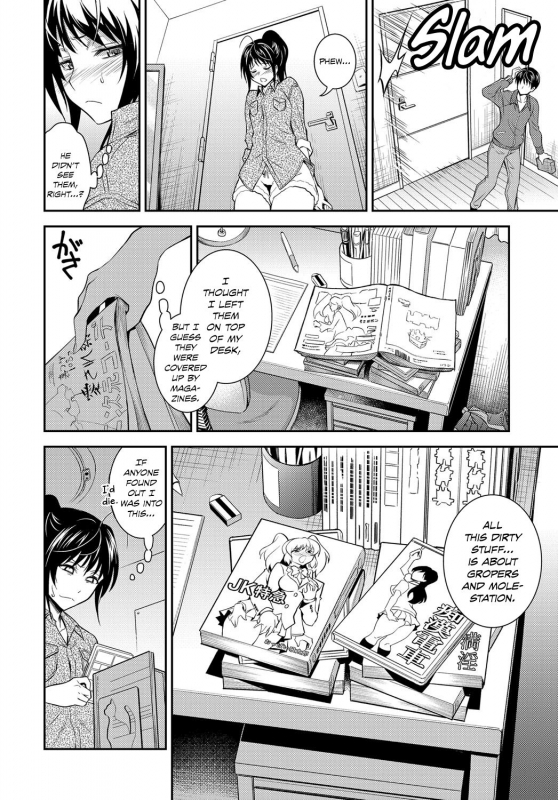 [Aoki Kanji] Kaisoku Ane no Koukishin  High Speed Sister's Curiosity (COMIC A_01