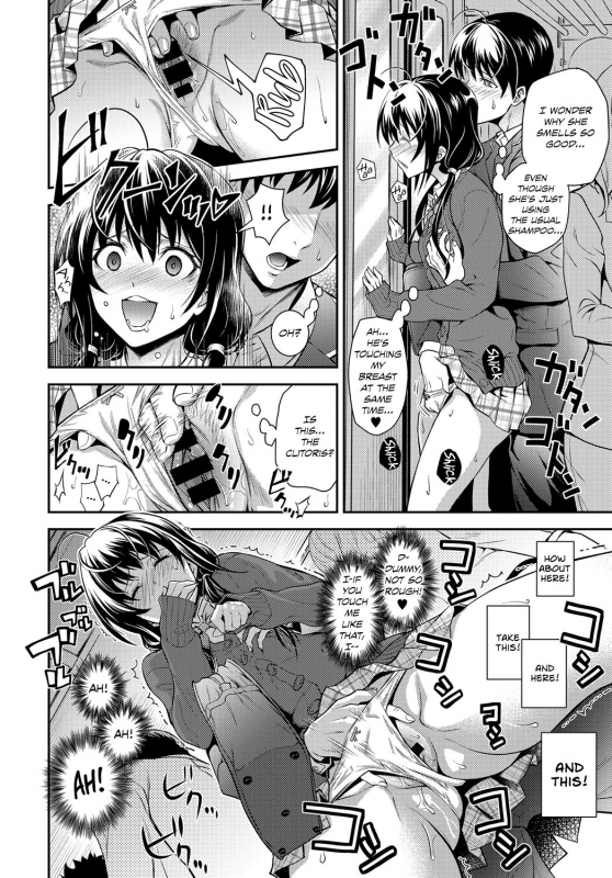 [Aoki Kanji] Kaisoku Ane no Koukishin  High Speed Sister's Curiosity (COMIC A_09