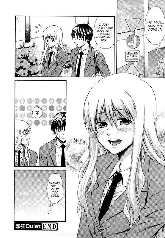 [Aoki Kanji] Nekkyou Quiet  Quiet Obsession (Sayonara, Oppai) [English] [Team Koinaka] [Decensored]_19