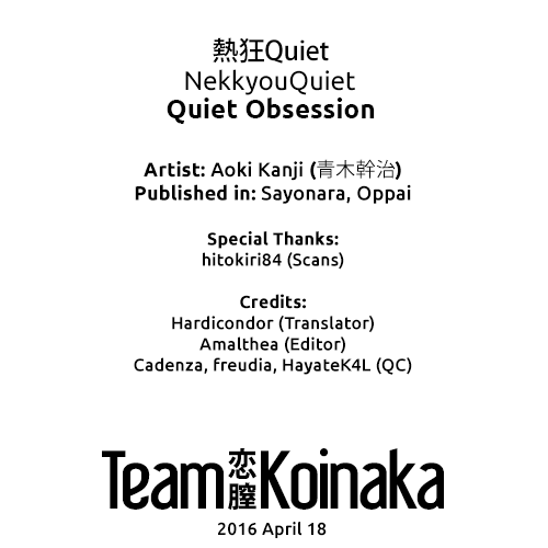 [Aoki Kanji] Nekkyou Quiet  Quiet Obsession (Sayonara, Oppai) [English] [Team Koinaka] [Decensored]_20