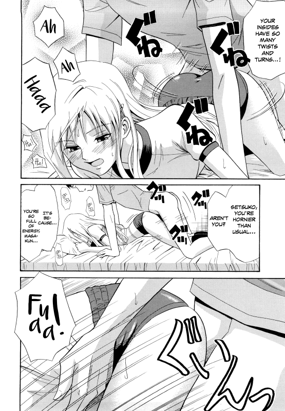 [Aoki Kanji] Noukon Bloomer Setsuko-san  Navy Blue Bloomers Setsuko-san (Sayona_13