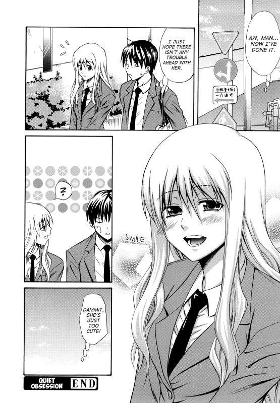 [Aoki Kanji] Sayonara, Oppai [English] [Team Koinaka] [Decensored]_023