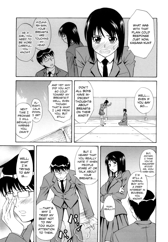 [Aoki Kanji] Sayonara, Oppai [English] [Team Koinaka] [Decensored]_044