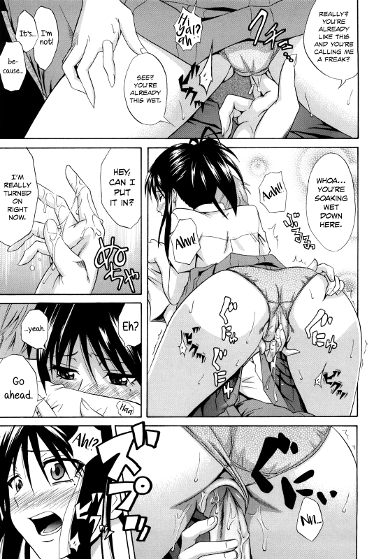 [Aoki Kanji] Sayonara, Oppai [English] [Team Koinaka] [Decensored]_068