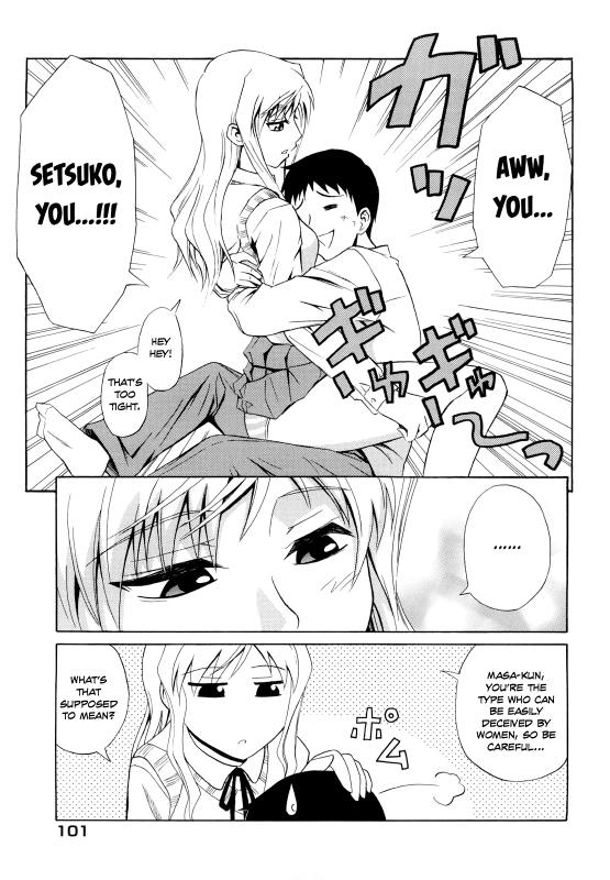 [Aoki Kanji] Sayonara, Oppai [English] [Team Koinaka] [Decensored]_102