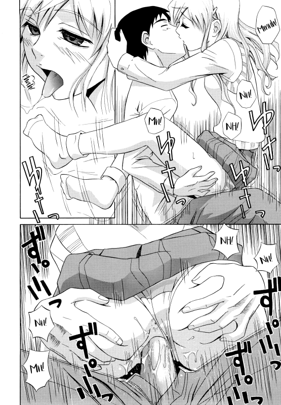 [Aoki Kanji] Sayonara, Oppai [English] [Team Koinaka] [Decensored]_105