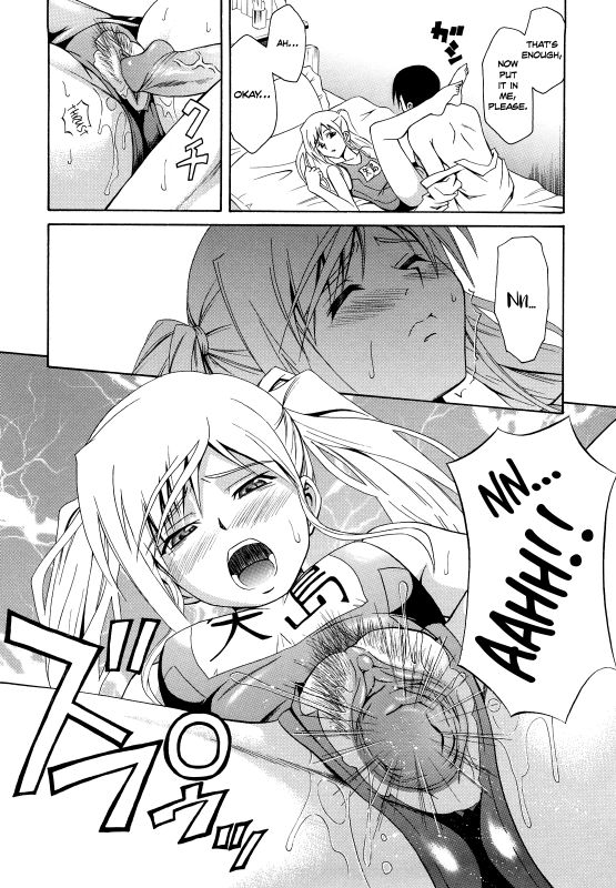 [Aoki Kanji] Sayonara, Oppai [English] [Team Koinaka] [Decensored]_141