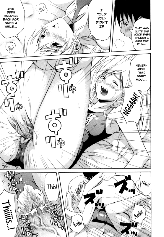 [Aoki Kanji] Sayonara, Oppai [English] [Team Koinaka] [Decensored]_142