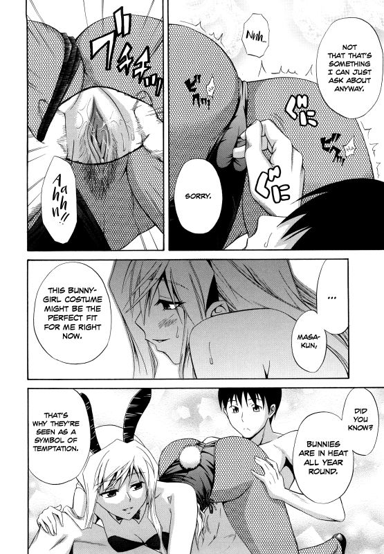 [Aoki Kanji] Sayonara, Oppai [English] [Team Koinaka] [Decensored]_155