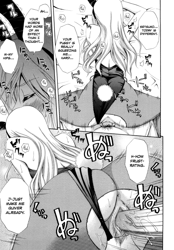 [Aoki Kanji] Sayonara, Oppai [English] [Team Koinaka] [Decensored]_158