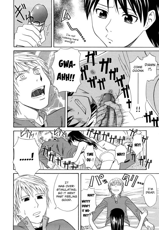 [Aoki Kanji] Sayonara, Oppai [English] [Team Koinaka] [Decensored]_191