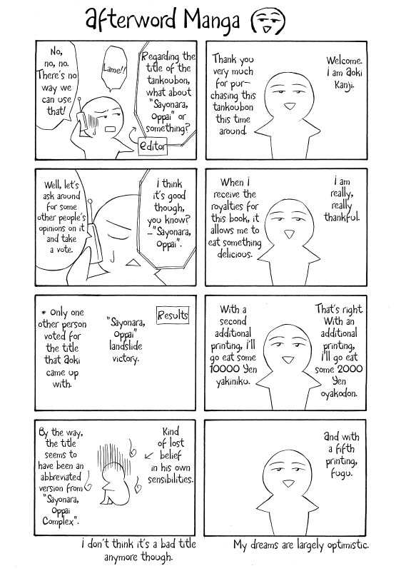 [Aoki Kanji] Sayonara, Oppai [English] [Team Koinaka] [Decensored]_200