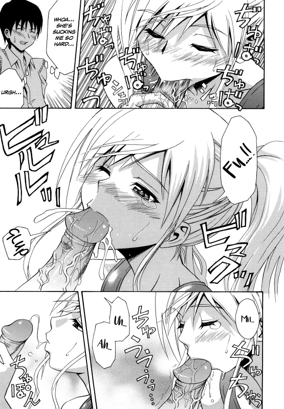 [Aoki Kanji] Seiteki Setsuko-san  Sexual Setsuko-san (Sayonara, Oppai) [English] [Team Koinaka] [D_08