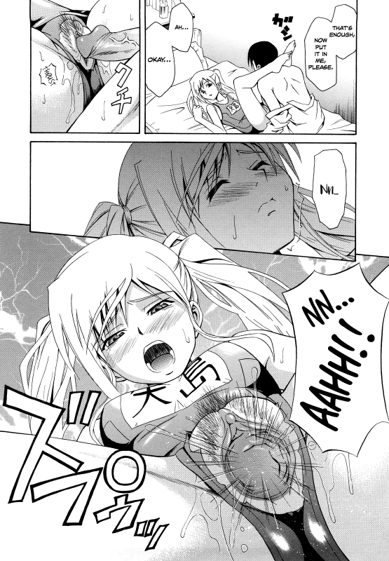 [Aoki Kanji] Seiteki Setsuko-san  Sexual Setsuko-san (Sayonara, Oppai) [English] [Team Koinaka] [D_13