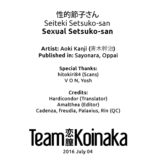 [Aoki Kanji] Seiteki Setsuko-san  Sexual Setsuko-san (Sayonara, Oppai) [English] [Team Koinaka] [D_18