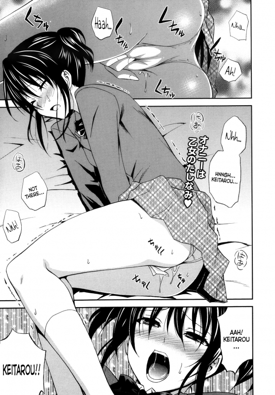 [Aoki Kanji] Yume ni made Mita (Manga Bangaichi 2013-11) [English] [freudia]_00