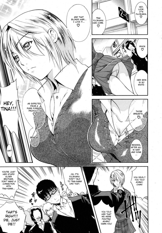 [Aoki Seishin] Kin☆Kira (COMIC MUJIN 2009-02) [English] [Brolen + Fated Circle]_04