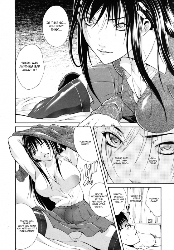 [Aoki Seishin] Kin☆Kira (COMIC MUJIN 2009-02) [English] [Brolen + Fated Circle]_11
