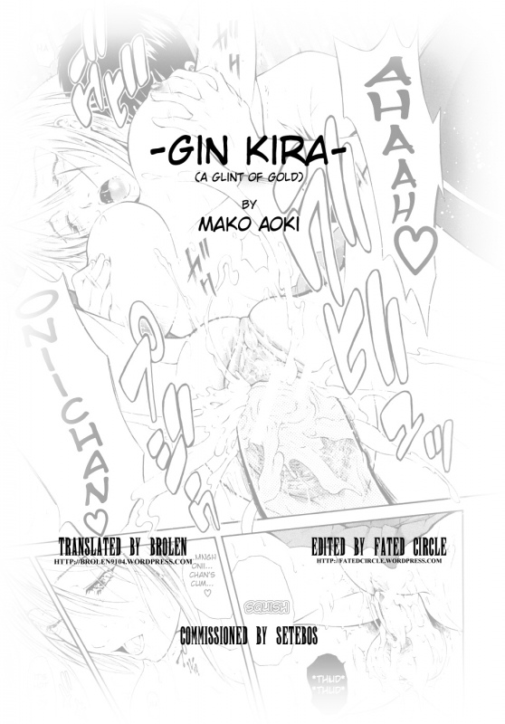 [Aoki Seishin] Kin☆Kira (COMIC MUJIN 2009-02) [English] [Brolen + Fated Circle]_28