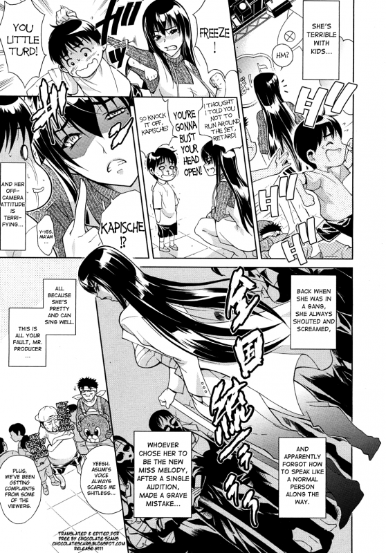 [Aoki Seishin] Uta-One  Sister Songstress (COMIC MUJIN 2010-12) [English] [Chocolate]_02