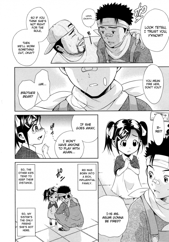 [Aoki Seishin] Uta-One  Sister Songstress (COMIC MUJIN 2010-12) [English] [Chocolate]_03