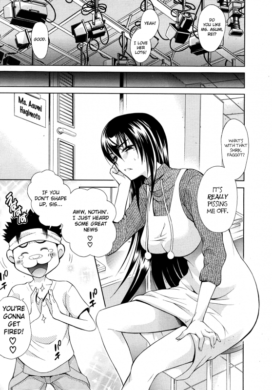 [Aoki Seishin] Uta-One  Sister Songstress (COMIC MUJIN 2010-12) [English] [Chocolate]_04