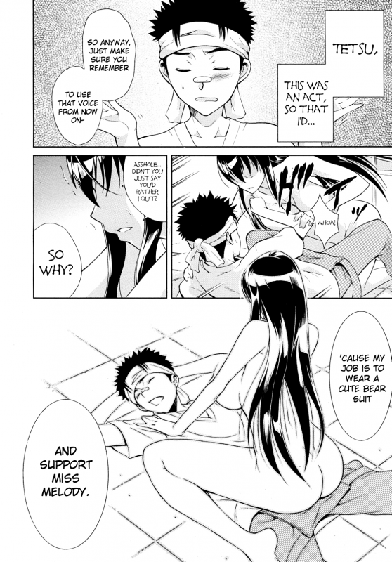 [Aoki Seishin] Uta-One  Sister Songstress (COMIC MUJIN 2010-12) [English] [Chocolate]_15