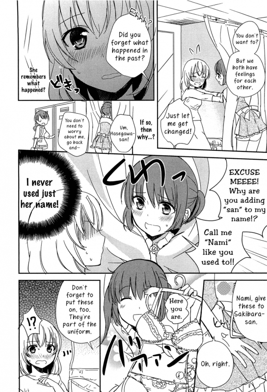 [Aoko] Kiss wa Kiss  A Kiss is a Kiss (L -Ladies ＆ Girls Love- 02) [English] [Yuri-ism]_03