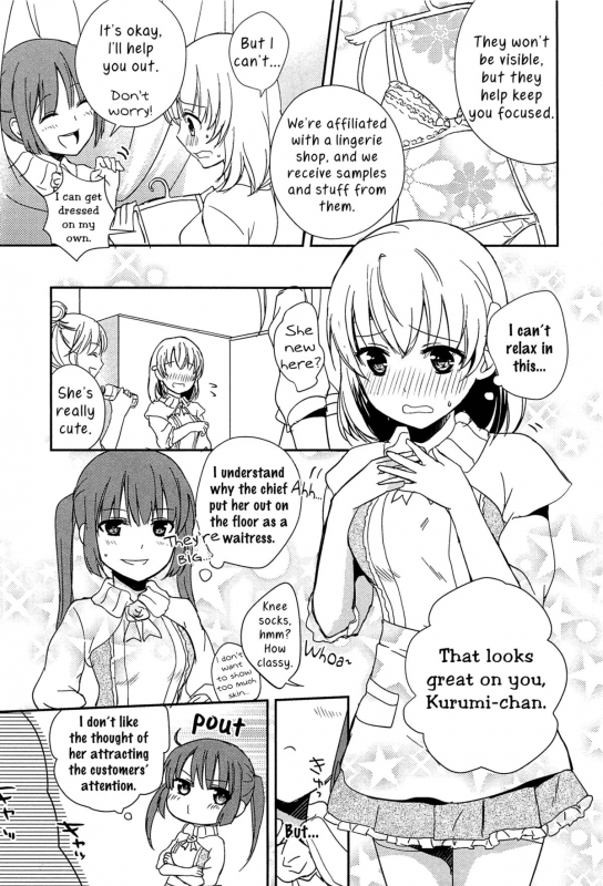 [Aoko] Kiss wa Kiss  A Kiss is a Kiss (L -Ladies ＆ Girls Love- 02) [English] [Yuri-ism]_04