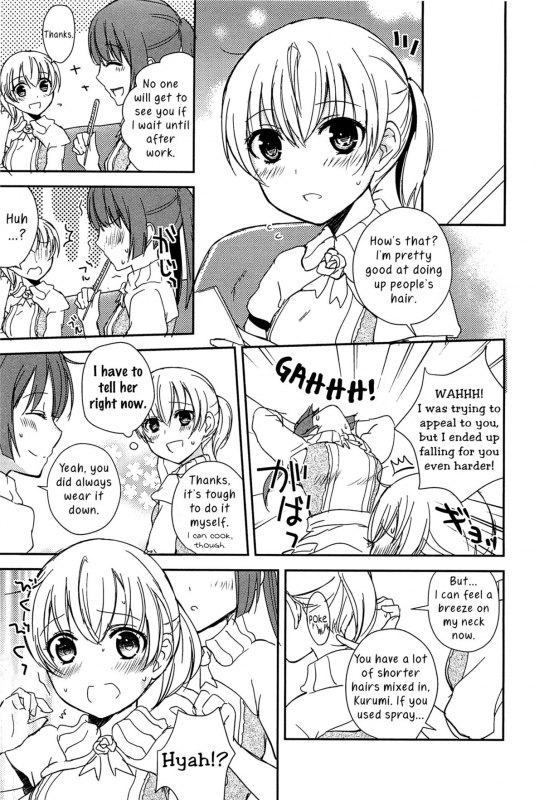 [Aoko] Kiss wa Kiss  A Kiss is a Kiss (L -Ladies ＆ Girls Love- 02) [English] [Yuri-ism]_10