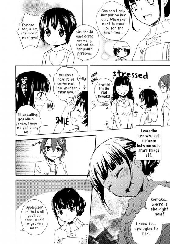 [Aoko] Lovely Share (L -Ladies ＆ Girls Love- 03) [English] [Yuri-ism]_11