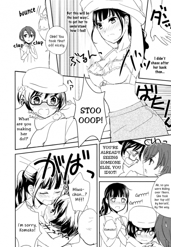 [Aoko] Lovely Share (L -Ladies ＆ Girls Love- 03) [English] [Yuri-ism]_13