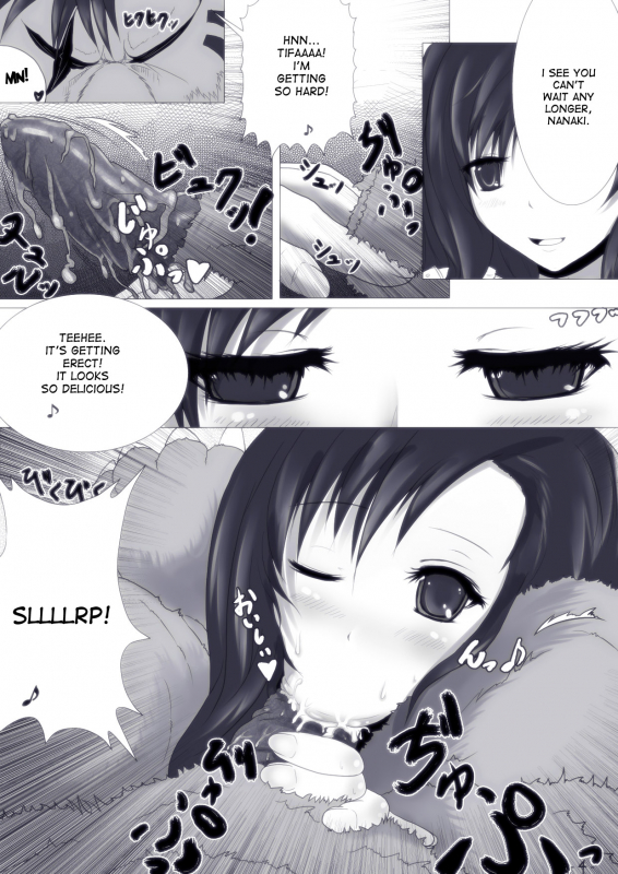 [Aomidori] Tifa to Oira no Seventh Heaven (Final Fantasy VII) [English] [desudesu]_05