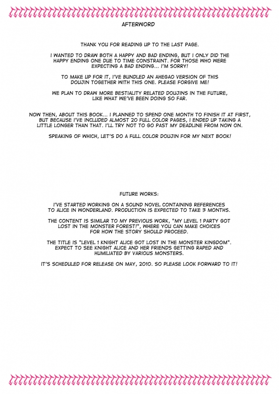 [Aomidori] Tifa to Oira no Seventh Heaven (Final Fantasy VII) [English] [desudesu]_38