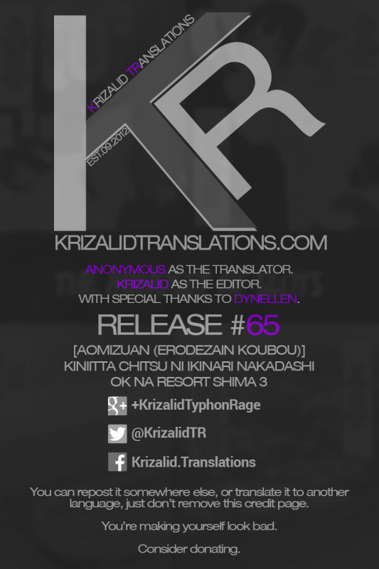 [Aomizuan (Erodezain Koubou)] Kinii_36