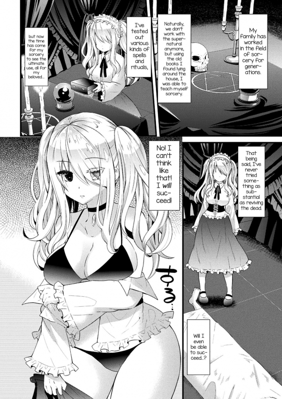 [Aotsu Umihito] Kyouai Necromancer (COMIC Unreal 2017-08 Vol. 68) [English] [Digital]_01
