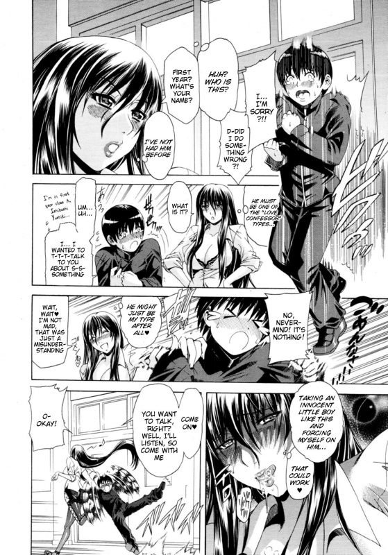 [Aoyama Akira] Cyuuudoku [English] [Tigoris Translates]_11