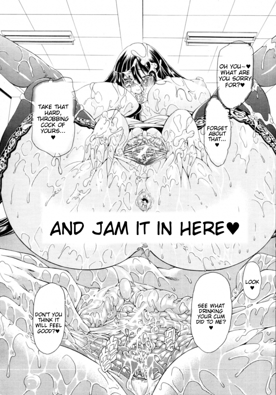 [Aoyama Akira] Cyuuudoku [English] [Tigoris Translates]_20