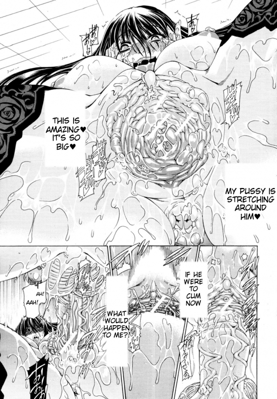 [Aoyama Akira] Cyuuudoku [English] [Tigoris Translates]_22