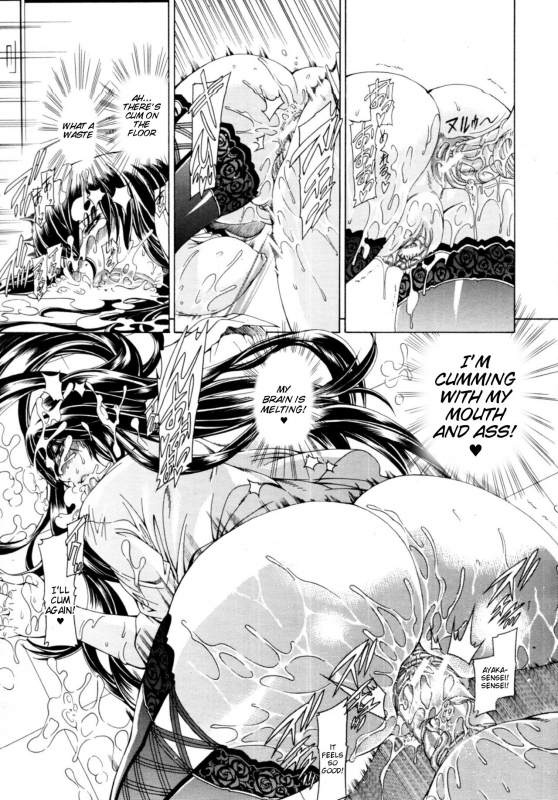 [Aoyama Akira] Cyuuudoku [English] [Tigoris Translates]_26