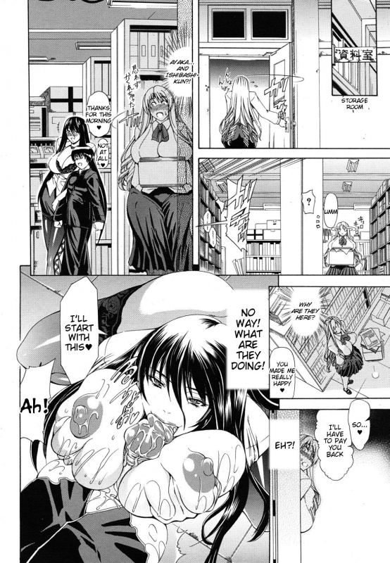 [Aoyama Akira] Cyuuudoku [English] [Tigoris Translates]_43