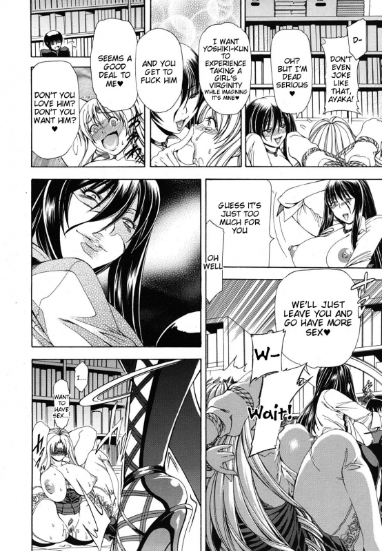 [Aoyama Akira] Cyuuudoku [English] [Tigoris Translates]_57