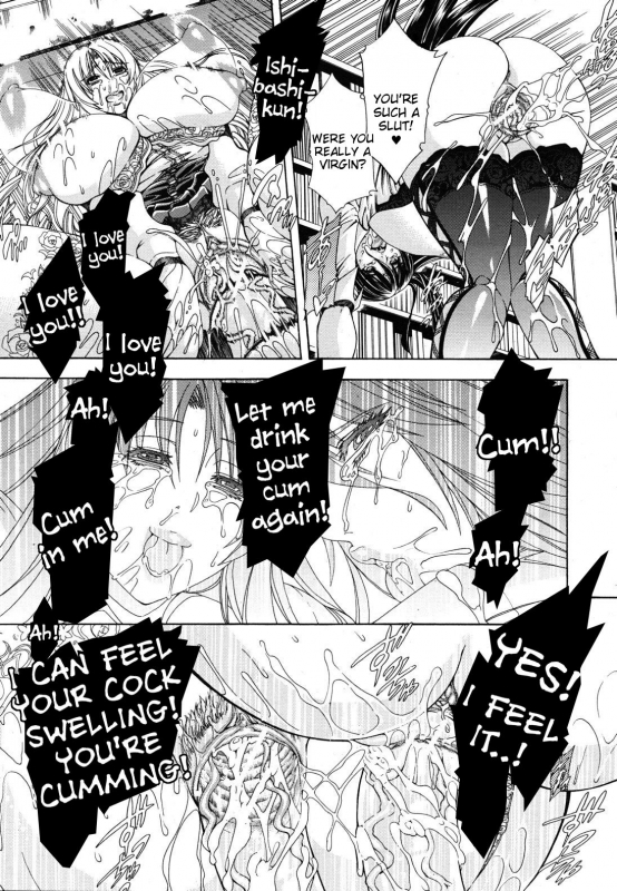 [Aoyama Akira] Cyuuudoku [English] [Tigoris Translates]_68