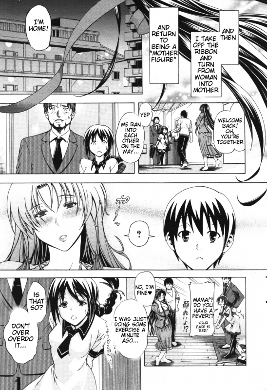 [Aoyama Akira] Himitsu no Sign - Secret Signature [English] [Tigoris Translates]_031
